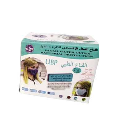 Masque antibactérien lavable UBP