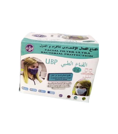 Masque antibactérien lavable UBP VIP